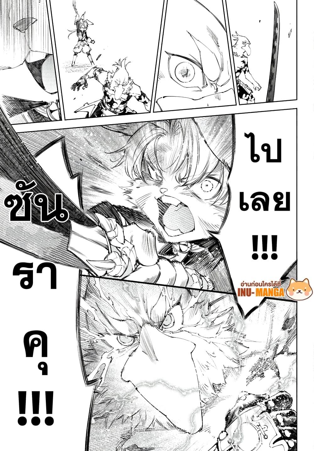 Manga-lc-com อ่านมังงะ อ่านการ์ตูน ออนไลน์ ฟรี Shangri-La Frontier ตอนที่ 1 2 3 4 5 6 7 8 9 10 11 12 13 14 ฟรี ไม่มีโฆษณา Manga-lc - อ่าน มังงะ อ่าน การ์ตูน ออนไลน์ อ่านมังงะ ฟรี