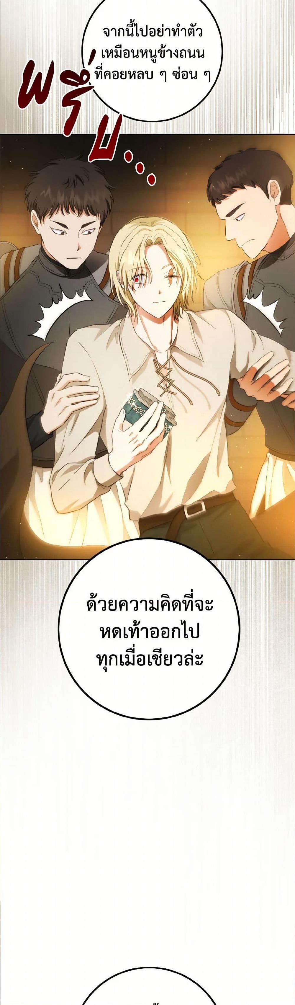 Manga-lc-com อ่านมังงะ อ่านการ์ตูน ออนไลน์ ฟรี The Heiress’s Double Life ตอนที่ 1 2 3 4 5 6 7 8 9 10 11 12 13 14 ฟรี ไม่มีโฆษณา Manga-lc - อ่าน มังงะ อ่าน การ์ตูน ออนไลน์ อ่านมังงะ ฟรี