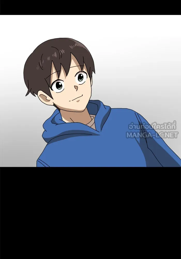 Double Click ตอนที่ 21 รูปที่ 96