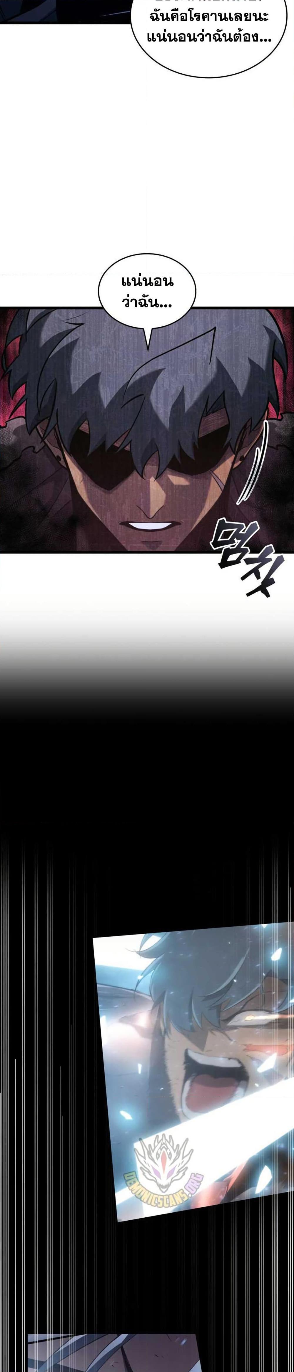 Manga-lc-com อ่านมังงะ อ่านการ์ตูน ออนไลน์ ฟรี Return of the SSS-Class Ranker ตอนที่ 1 2 3 4 5 6 7 8 9 10 11 12 13 14 ฟรี ไม่มีโฆษณา Manga-lc - อ่าน มังงะ อ่าน การ์ตูน ออนไลน์ อ่านมังงะ ฟรี