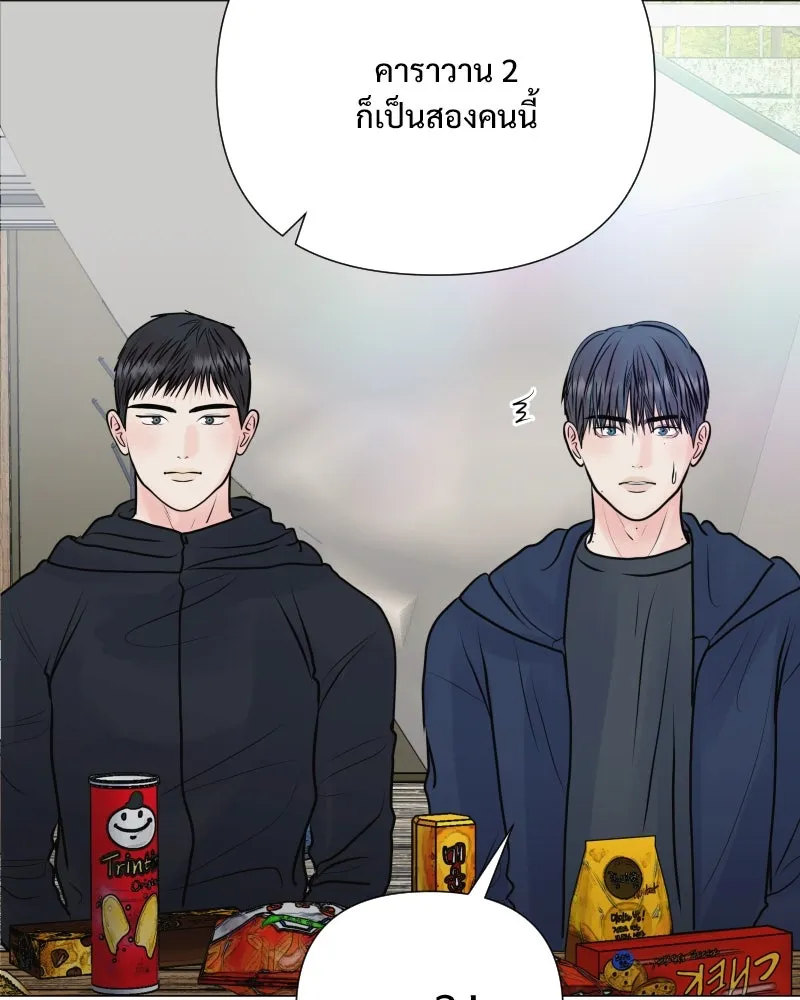 รักนี้ไม่ต้องมีเซนส์ ตอนที่ 40 รูปที่ 73