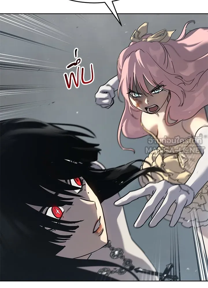กฎเหล็กบ้านสายลับ ตอนที่ 47 รูปที่ 132