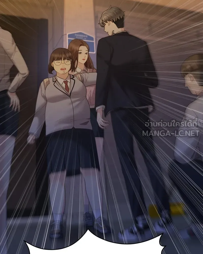 จ้า แม่คนสวย ตอนที่ 1 รูปที่ 219