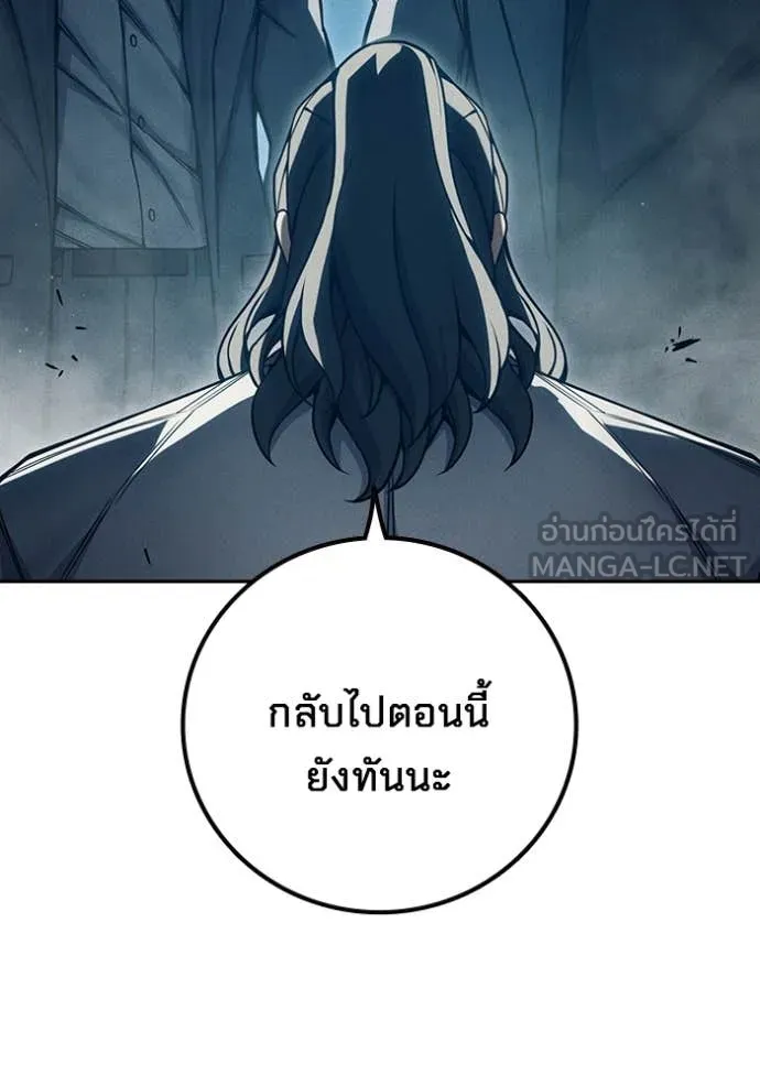 เยาวชนคนคุก ตอนที่ 83 รูปที่ 74