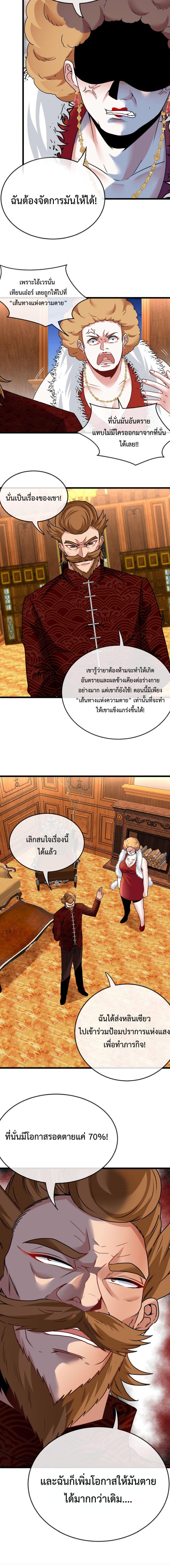 Manga-lc-com อ่านมังงะ อ่านการ์ตูน ออนไลน์ ฟรี My God Tier Leveling System ตอนที่ 1 2 3 4 5 6 7 8 9 10 11 12 13 14 ฟรี ไม่มีโฆษณา Manga-lc - อ่าน มังงะ อ่าน การ์ตูน ออนไลน์ อ่านมังงะ ฟรี