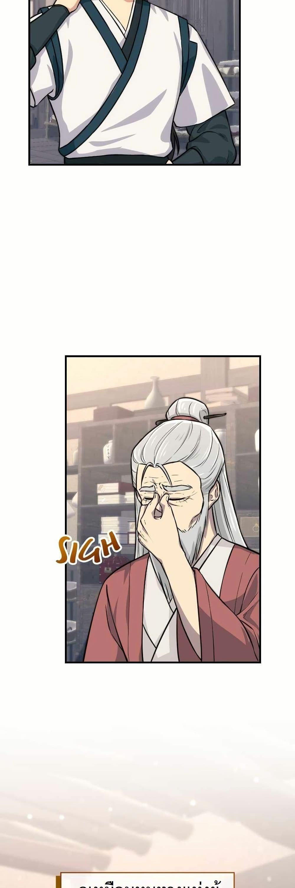 Manga-lc-com อ่านมังงะ อ่านการ์ตูน ออนไลน์ ฟรี The Laws of Cultivation ตอนที่ 1 2 3 4 5 6 7 8 9 10 11 12 13 14 ฟรี ไม่มีโฆษณา Manga-lc - อ่าน มังงะ อ่าน การ์ตูน ออนไลน์ อ่านมังงะ ฟรี