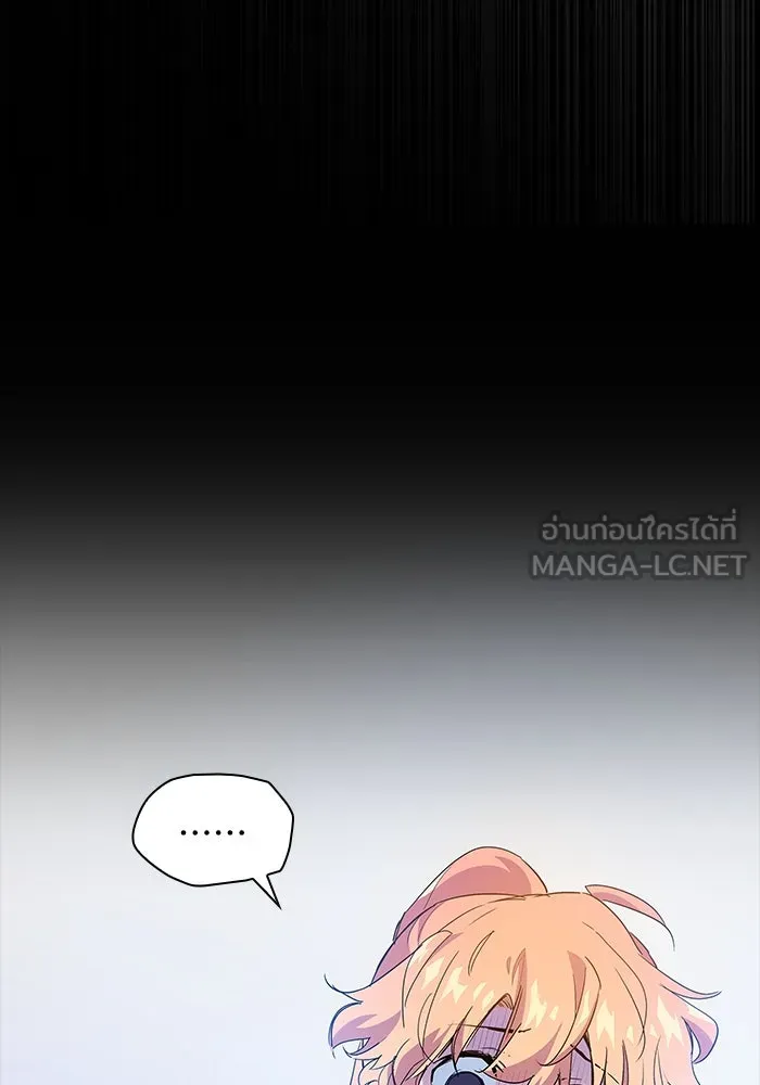 ฟิลเลียโรเซ่กับคำทำนายแห่งมงกุฎหนาม ตอนที่ 26 รูปที่ 63