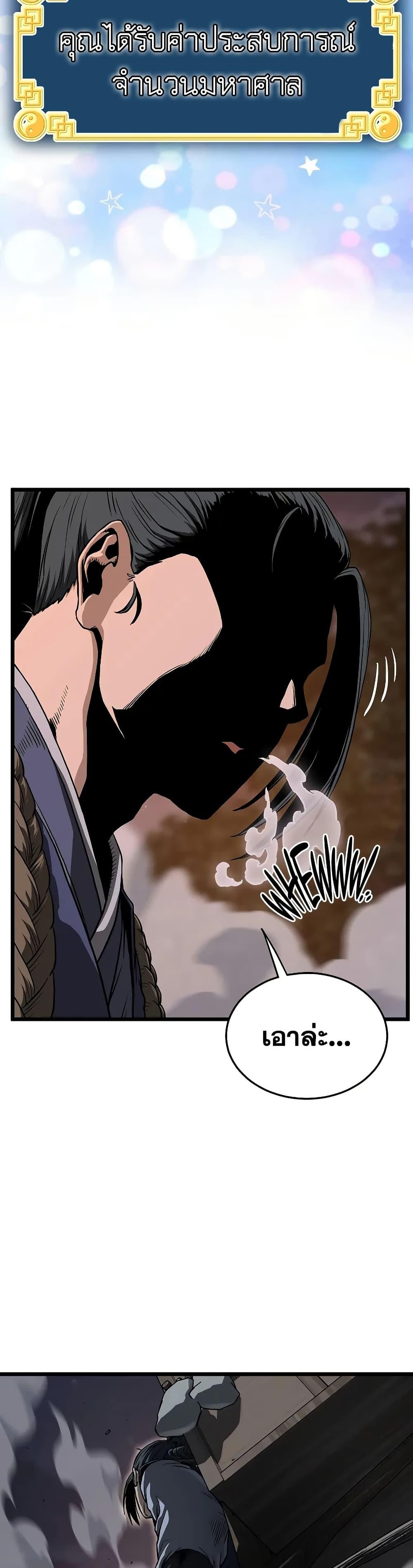 Manga-lc-com อ่านมังงะ อ่านการ์ตูน ออนไลน์ ฟรี Murim Login ตอนที่ 1 2 3 4 5 6 7 8 9 10 11 12 13 14 ฟรี ไม่มีโฆษณา Manga-lc - อ่าน มังงะ อ่าน การ์ตูน ออนไลน์ อ่านมังงะ ฟรี