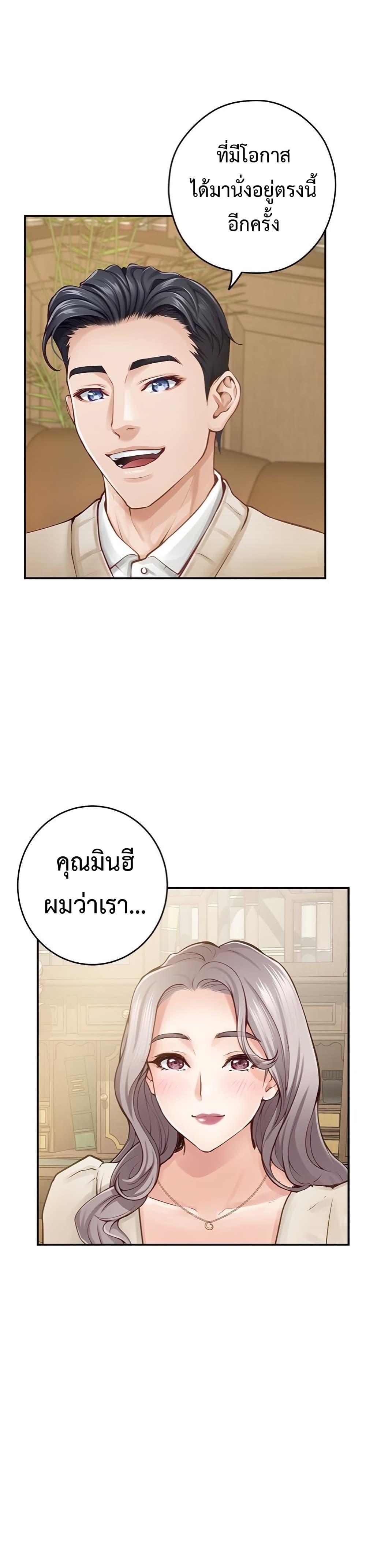 Doujin-Lc- อ่าน โดจิน มังฮวา เกาหลี ญี่ปุ่น จีน แปลไทย God of Pleasure ตอนที่ 1 2 3 4 5 6 7 8 9 10 11 12 13 14 ฟรี ไม่มีโฆษณา อ่าน โดจิน Manhwa เกาหลี ญี่ปุ่น จีน เรามีครบ คัดมาให้เน้นๆ โดจิน 18+ รับประกันความฟินโดย  Doujin Lc