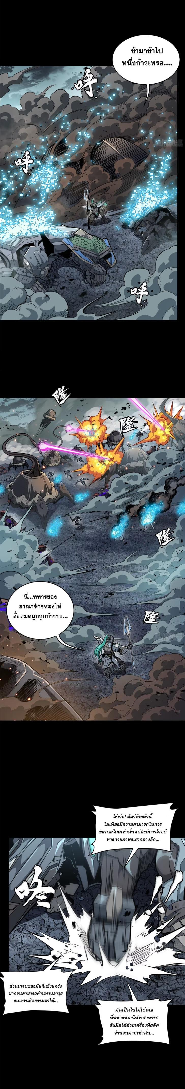 Manga-lc-com อ่านมังงะ อ่านการ์ตูน ออนไลน์ ฟรี Legend of Star General ตอนที่ 1 2 3 4 5 6 7 8 9 10 11 12 13 14 ฟรี ไม่มีโฆษณา Manga-lc - อ่าน มังงะ อ่าน การ์ตูน ออนไลน์ อ่านมังงะ ฟรี