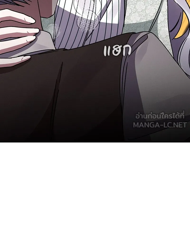 โอ้ ศัตรูที่รัก ตอนที่ 39 รูปที่ 39