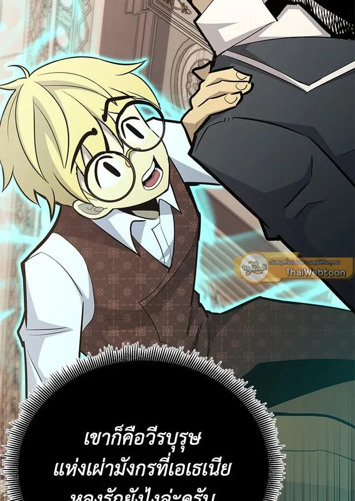 Manga-lc-com อ่านมังงะ อ่านการ์ตูน ออนไลน์ ฟรี Standard of Reincarnation ตอนที่ 1 2 3 4 5 6 7 8 9 10 11 12 13 14 ฟรี ไม่มีโฆษณา Manga-lc - อ่าน มังงะ อ่าน การ์ตูน ออนไลน์ อ่านมังงะ ฟรี