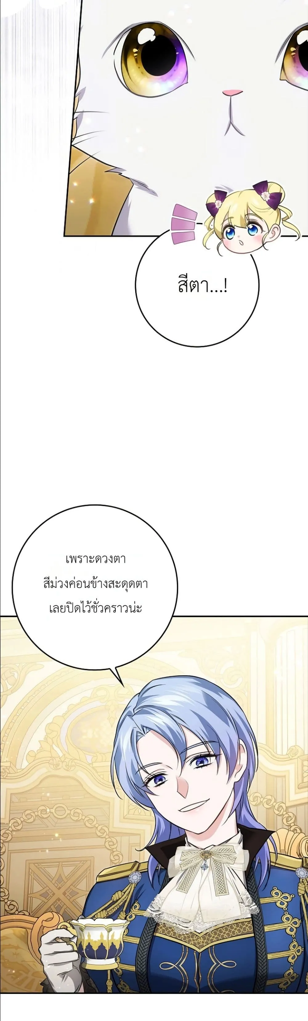 Manga-lc-com อ่านมังงะ อ่านการ์ตูน ออนไลน์ ฟรี I Am the 5-Year-Old Spy Who Kidnapped the Villain ตอนที่ 1 2 3 4 5 6 7 8 9 10 11 12 13 14 ฟรี ไม่มีโฆษณา Manga-lc - อ่าน มังงะ อ่าน การ์ตูน ออนไลน์ อ่านมังงะ ฟรี