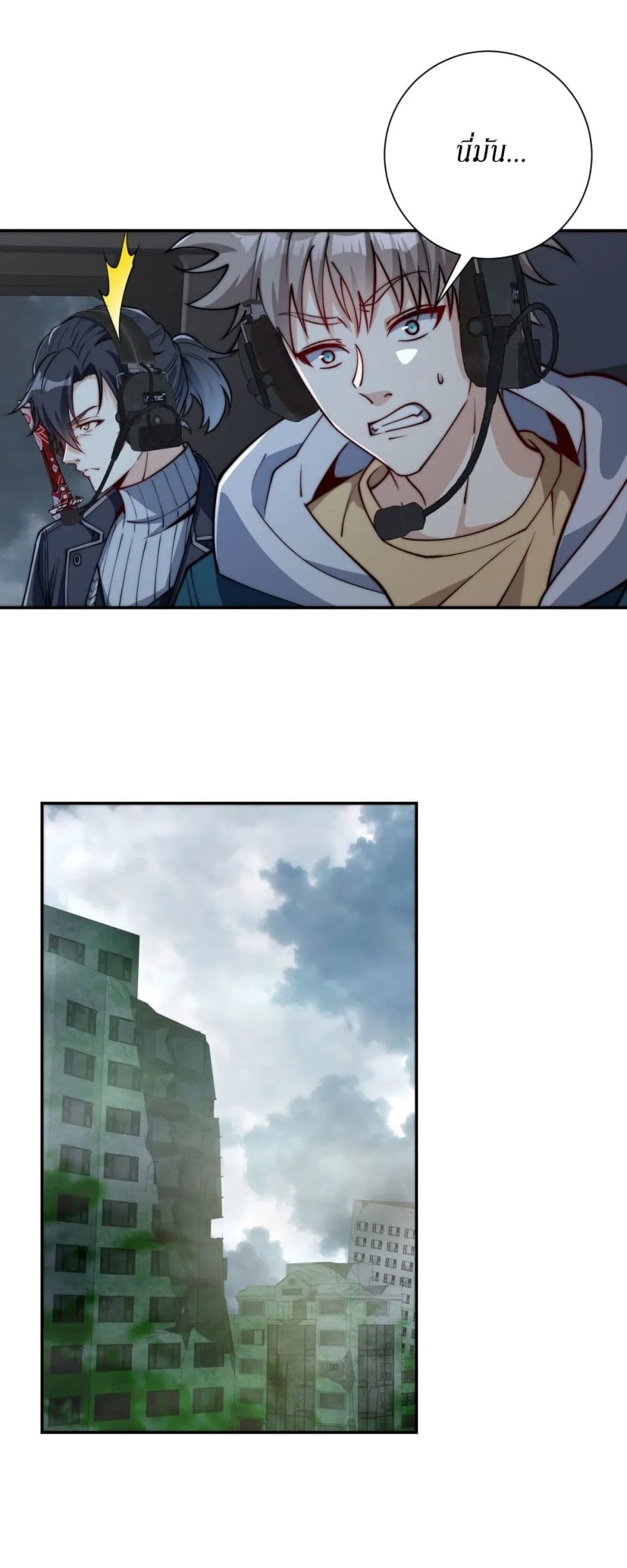 Manga-lc-com อ่านมังงะ อ่านการ์ตูน ออนไลน์ ฟรี After Being Reincarnated I Will Reach the Top With My Diverg ตอนที่ 1 2 3 4 5 6 7 8 9 10 11 12 13 14 ฟรี ไม่มีโฆษณา Manga-lc - อ่าน มังงะ อ่าน การ์ตูน ออนไลน์ อ่านมังงะ ฟรี