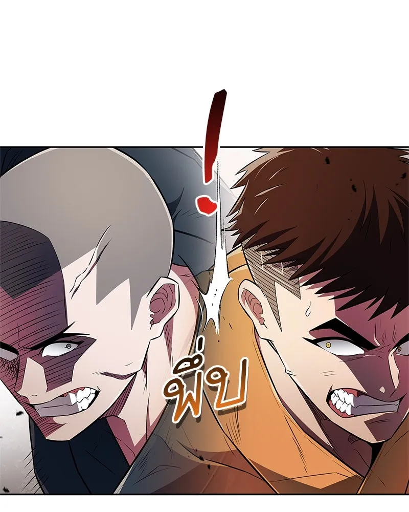 สุดยอดเทรนเนอร์แห่งยุทธภพ ตอนที่ 36 บุญคุณที่ช่วยชีวิต รูปที่ 68