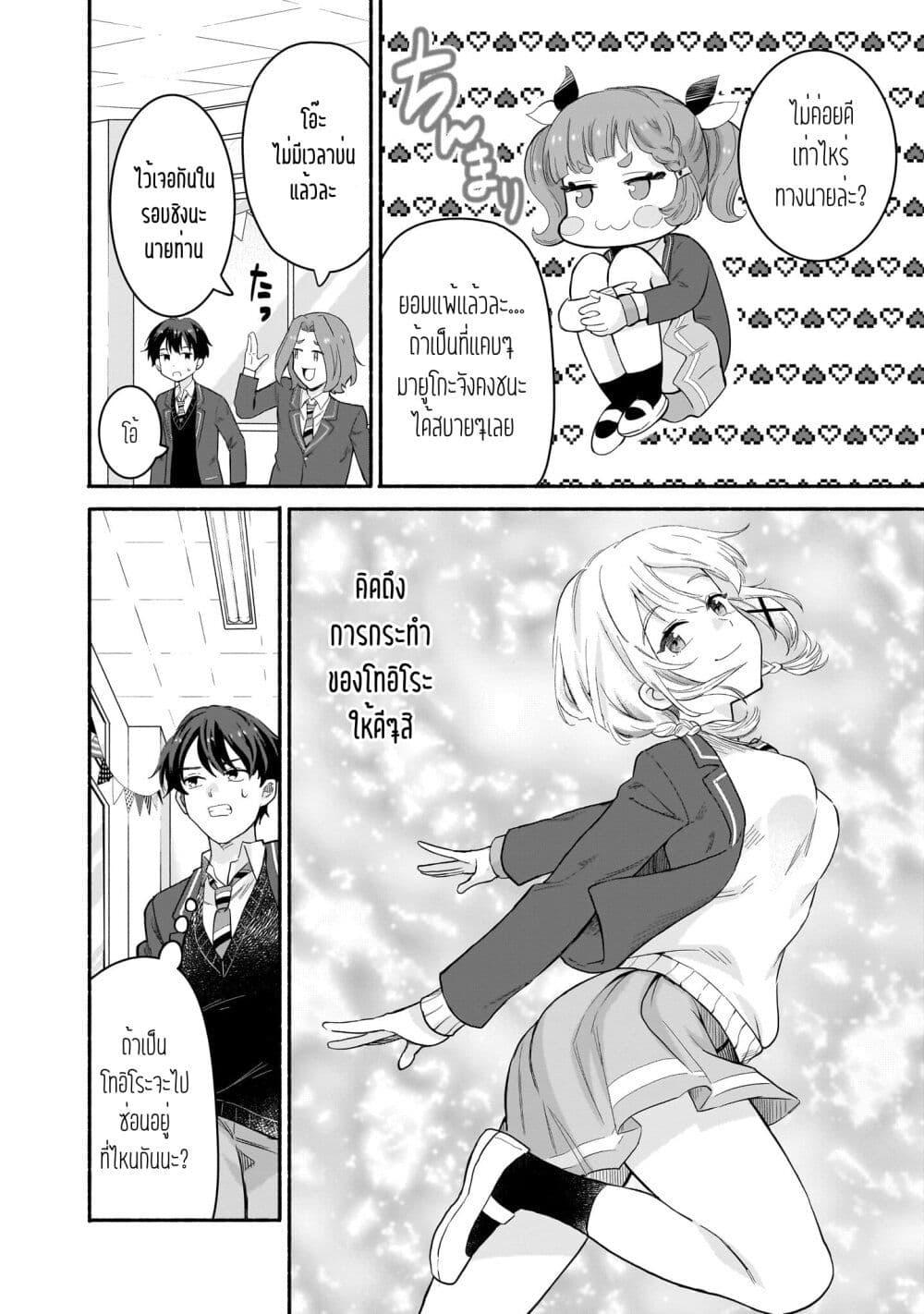 Manga-lc-com อ่านมังงะ อ่านการ์ตูน ออนไลน์ ฟรี Nee, Mou Isso Tsukiacchau Osananajimi no Bishoujo ni Tanomarete, Camouflage Kareshi Hajimemashita ตอนที่ 1 2 3 4 5 6 7 8 9 10 11 12 13 14 ฟรี ไม่มีโฆษณา Manga-lc - อ่าน มังงะ อ่าน การ์ตูน ออนไลน์ อ่านมังงะ ฟรี