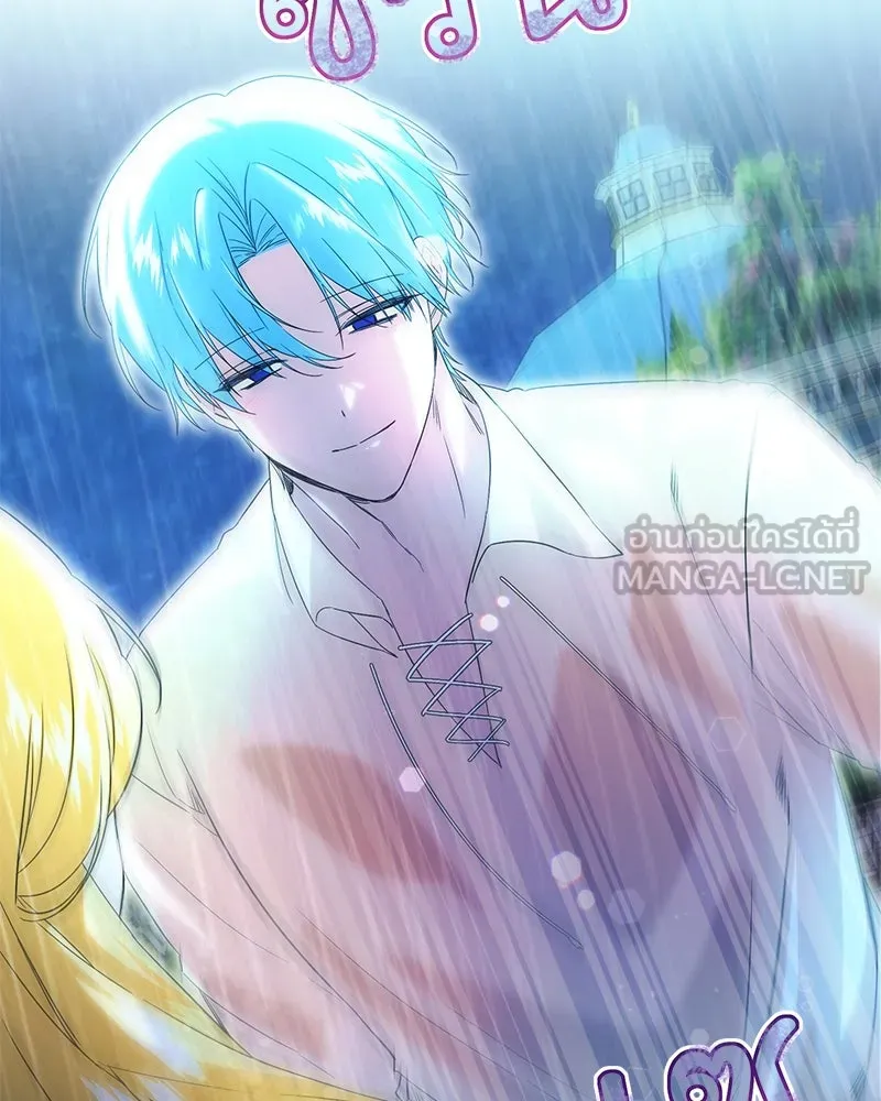 อนาคตพบรัก ตอนที่ 19 รูปที่ 30