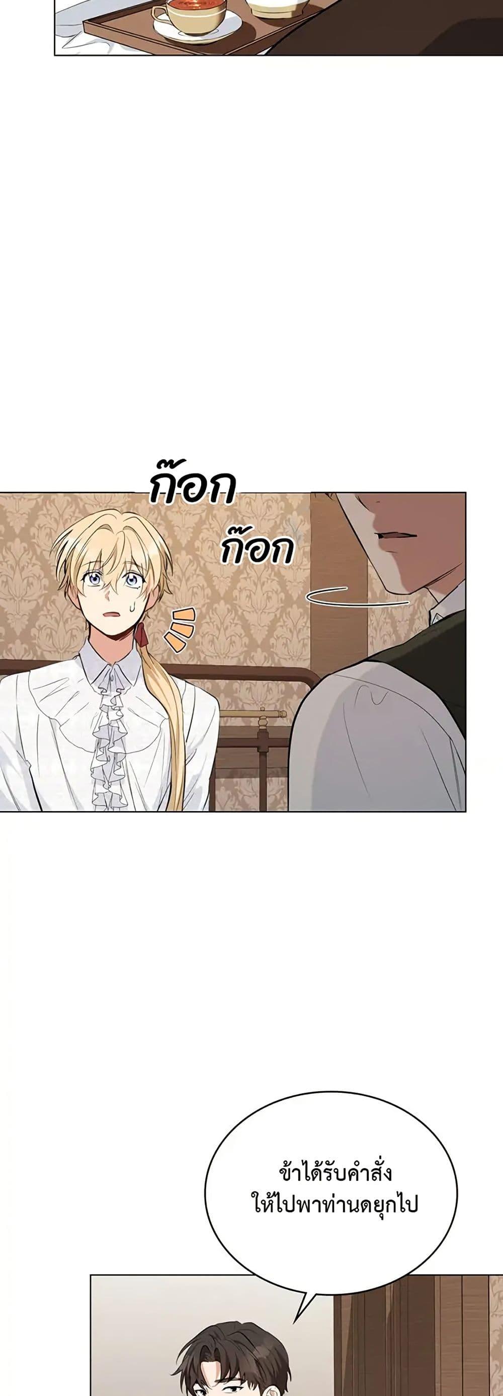 Manga-lc-com อ่านมังงะ อ่านการ์ตูน ออนไลน์ ฟรี The Fallen Duke & the Knight Who Hated Him ตอนที่ 1 2 3 4 5 6 7 8 9 10 11 12 13 14 ฟรี ไม่มีโฆษณา Manga-lc - อ่าน มังงะ อ่าน การ์ตูน ออนไลน์ อ่านมังงะ ฟรี