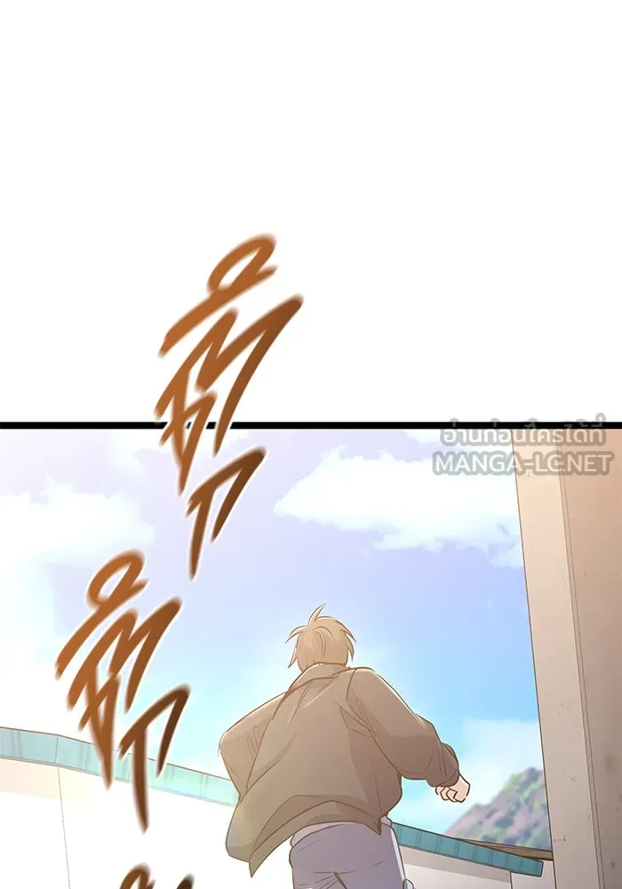 ราชินีนักบู๊ ตอนที่ 48 รูปที่ 126