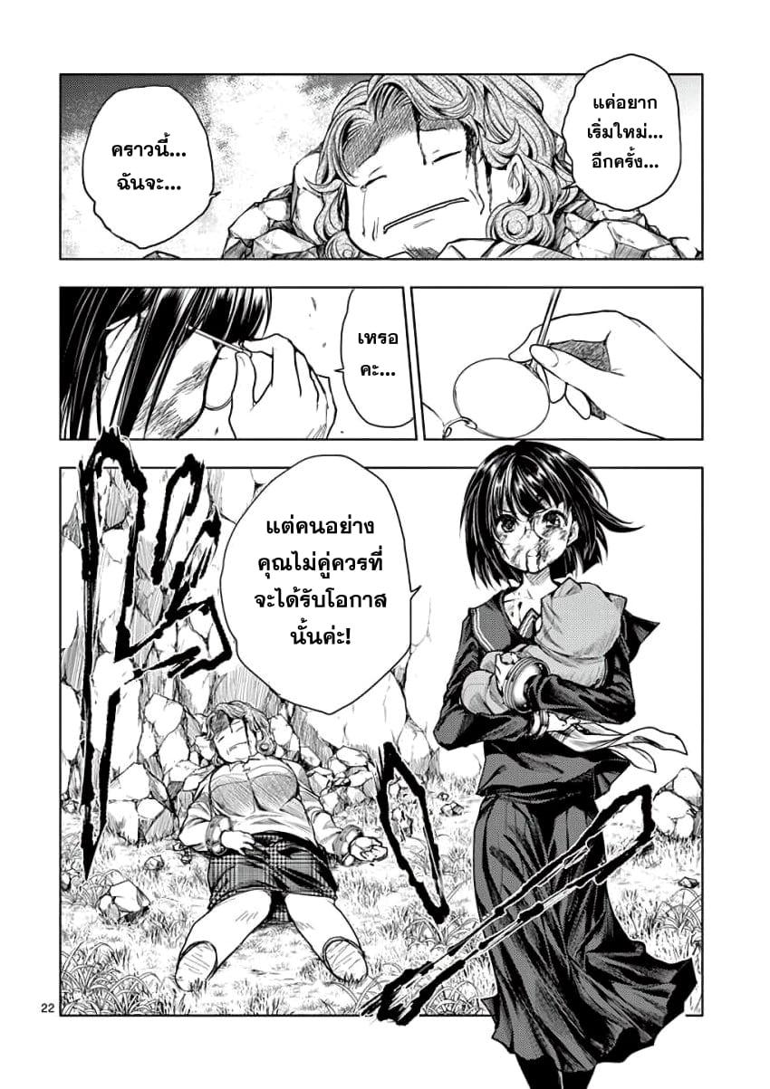 Manga-lc-com อ่านมังงะ อ่านการ์ตูน ออนไลน์ ฟรี Battle in 5 Seconds After Meeting ตอนที่ 1 2 3 4 5 6 7 8 9 10 11 12 13 14 ฟรี ไม่มีโฆษณา Manga-lc - อ่าน มังงะ อ่าน การ์ตูน ออนไลน์ อ่านมังงะ ฟรี