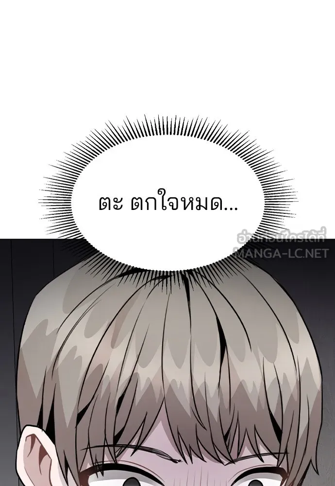 รักผิดแผน ตอนที่ 25 รูปที่ 12