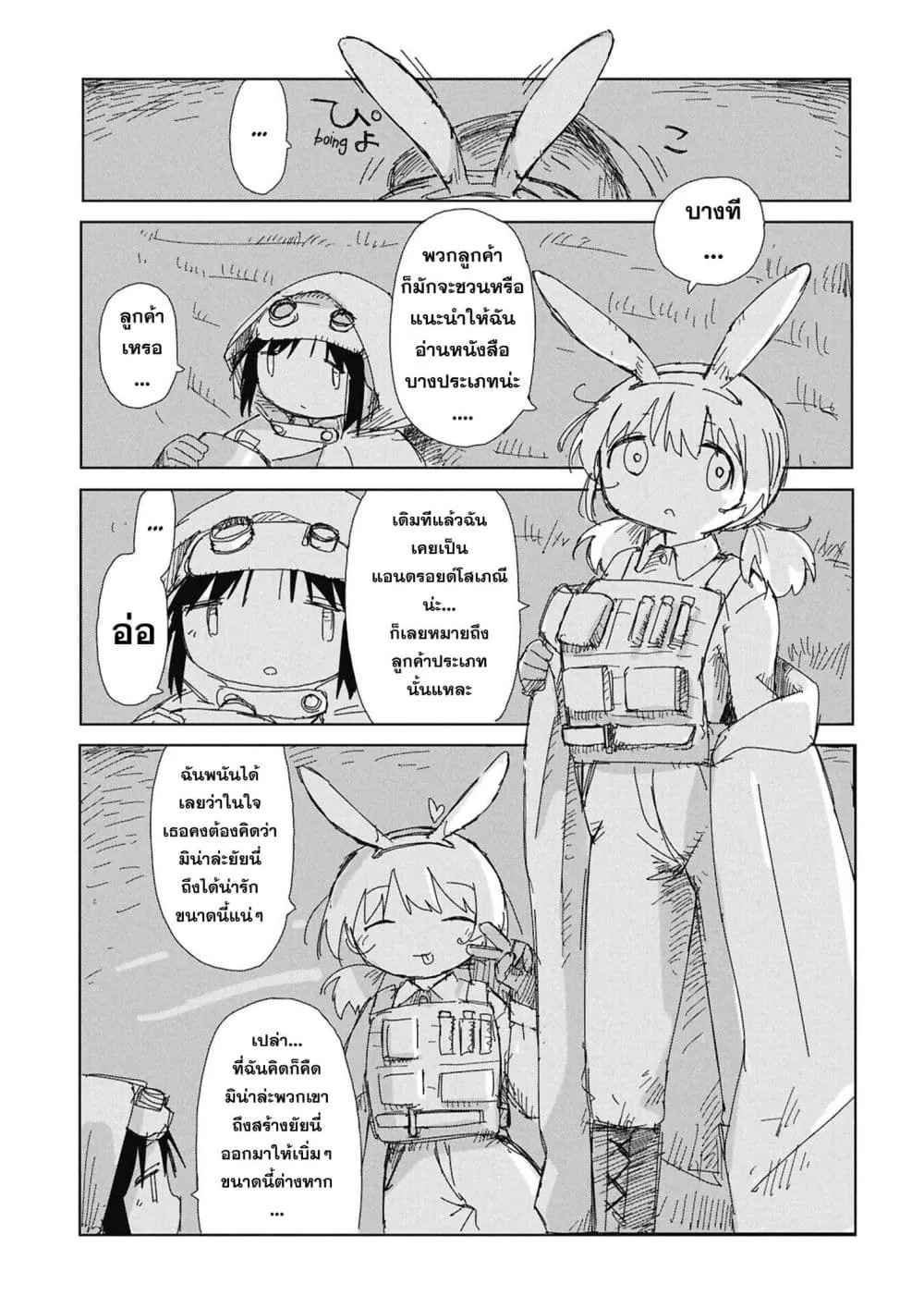 Manga-lc-com อ่านมังงะ อ่านการ์ตูน ออนไลน์ ฟรี Kaisou Toshi Danpenshuu ตอนที่ 1 2 3 4 5 6 7 8 9 10 11 12 13 14 ฟรี ไม่มีโฆษณา Manga-lc - อ่าน มังงะ อ่าน การ์ตูน ออนไลน์ อ่านมังงะ ฟรี