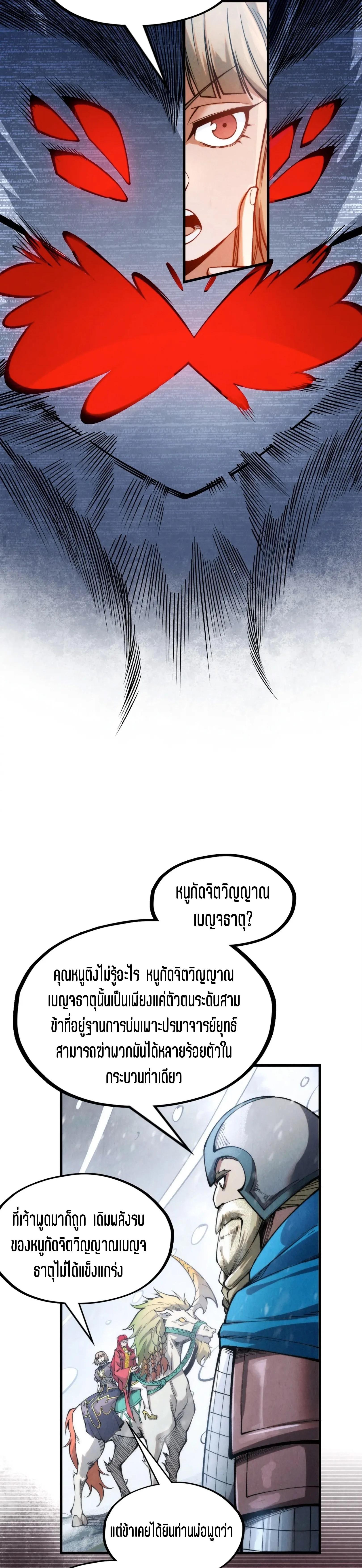 Manga-lc-com อ่านมังงะ อ่านการ์ตูน ออนไลน์ ฟรี The Eternal Supreme ตอนที่ 1 2 3 4 5 6 7 8 9 10 11 12 13 14 ฟรี ไม่มีโฆษณา Manga-lc - อ่าน มังงะ อ่าน การ์ตูน ออนไลน์ อ่านมังงะ ฟรี