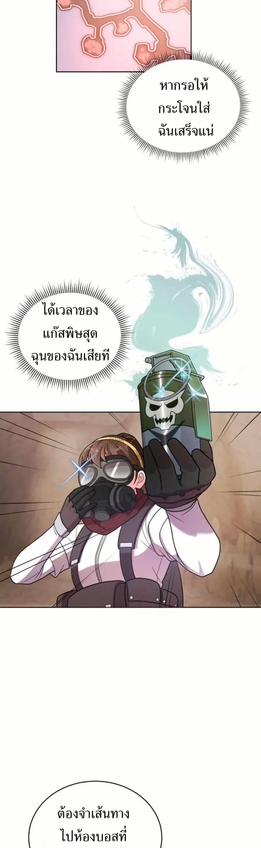 Manga-lc-com อ่านมังงะ อ่านการ์ตูน ออนไลน์ ฟรี The Female Lead Acquires Cheat Skills ตอนที่ 1 2 3 4 5 6 7 8 9 10 11 12 13 14 ฟรี ไม่มีโฆษณา Manga-lc - อ่าน มังงะ อ่าน การ์ตูน ออนไลน์ อ่านมังงะ ฟรี