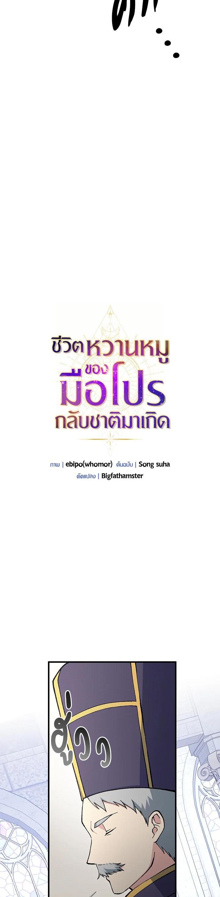 Manga-lc-com อ่านมังงะ อ่านการ์ตูน ออนไลน์ ฟรี How the Pro in His Past Life Sucks the Sweet Honey ตอนที่ 1 2 3 4 5 6 7 8 9 10 11 12 13 14 ฟรี ไม่มีโฆษณา Manga-lc - อ่าน มังงะ อ่าน การ์ตูน ออนไลน์ อ่านมังงะ ฟรี
