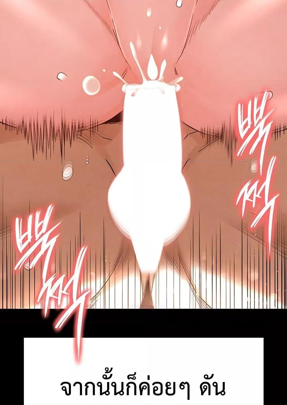 Doujin-Lc- อ่าน โดจิน มังฮวา เกาหลี ญี่ปุ่น จีน แปลไทย Human Scum ตอนที่ 1 2 3 4 5 6 7 8 9 10 11 12 13 14 ฟรี ไม่มีโฆษณา อ่าน โดจิน Manhwa เกาหลี ญี่ปุ่น จีน เรามีครบ คัดมาให้เน้นๆ โดจิน 18+ รับประกันความฟินโดย  Doujin Lc