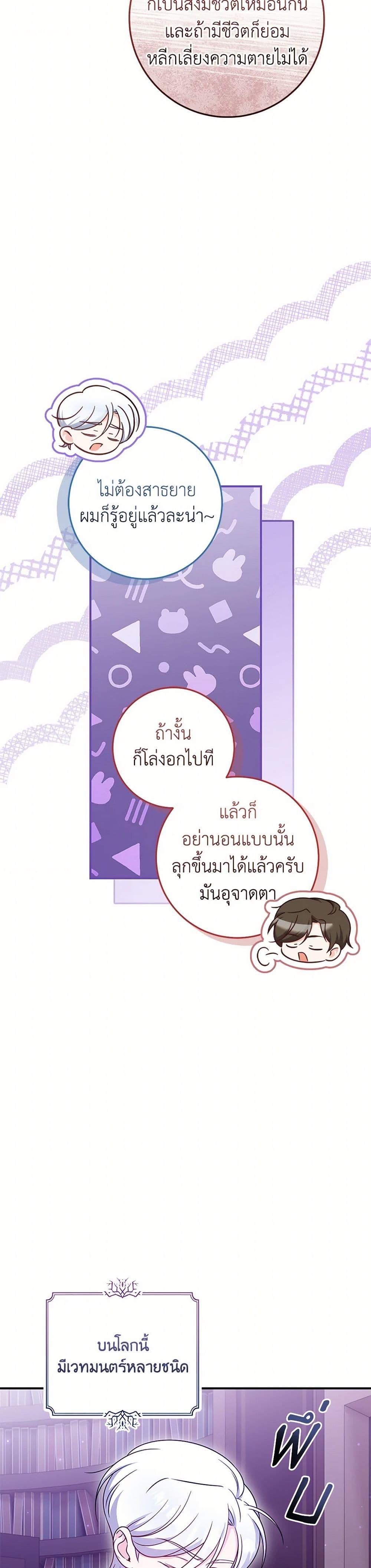 Manga-lc-com อ่านมังงะ อ่านการ์ตูน ออนไลน์ ฟรี Baby Pharmacist Princess ตอนที่ 1 2 3 4 5 6 7 8 9 10 11 12 13 14 ฟรี ไม่มีโฆษณา Manga-lc - อ่าน มังงะ อ่าน การ์ตูน ออนไลน์ อ่านมังงะ ฟรี