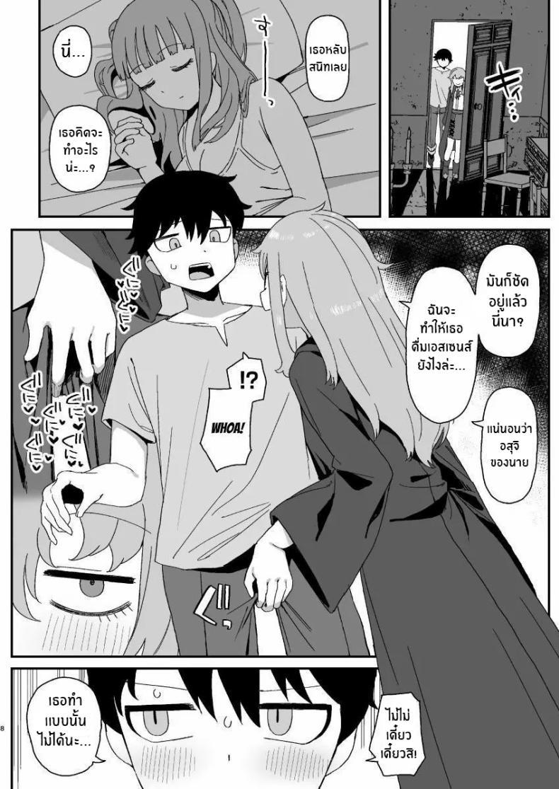 Doujin-Lc- อ่าน โดจิน มังฮวา เกาหลี ญี่ปุ่น จีน แปลไทย ช่วงเวลาที่ซัคคิวบัสหลับ [Darezuka] Succubus ga Neteiru Aida ni ตอนที่ 1 2 3 4 5 6 7 8 9 10 11 12 13 14 ฟรี ไม่มีโฆษณา อ่าน โดจิน Manhwa เกาหลี ญี่ปุ่น จีน เรามีครบ คัดมาให้เน้นๆ โดจิน 18+ รับประกันความฟินโดย  Doujin Lc