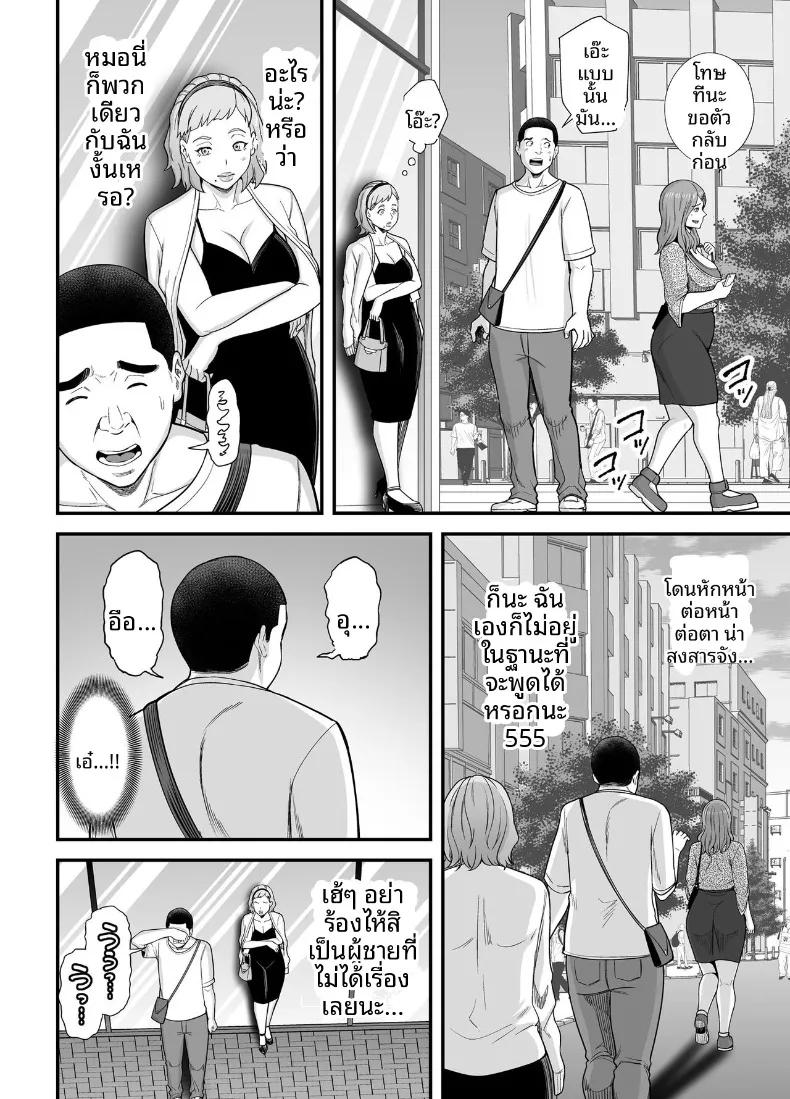 Doujin-Lc- อ่าน โดจิน มังฮวา เกาหลี ญี่ปุ่น จีน แปลไทย การจับคู่คนอกหัก (Maccha Neji) ตอนที่ 1 2 3 4 5 6 7 8 9 10 11 12 13 14 ฟรี ไม่มีโฆษณา อ่าน โดจิน Manhwa เกาหลี ญี่ปุ่น จีน เรามีครบ คัดมาให้เน้นๆ โดจิน 18+ รับประกันความฟินโดย  Doujin Lc