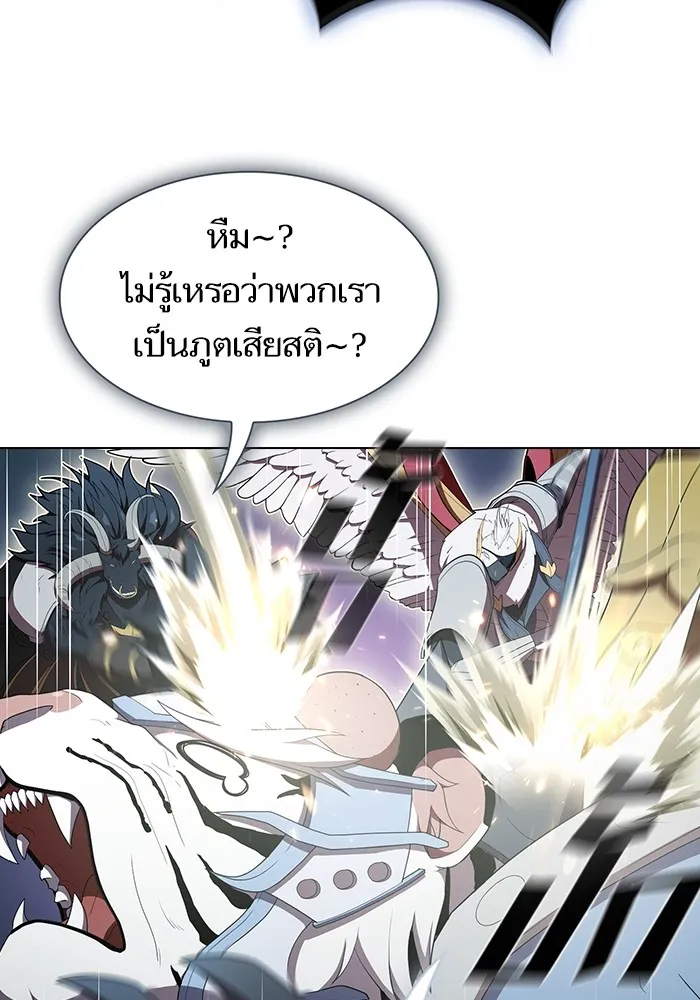 ผู้เล่นขั้นเทพแห่งหอคอยฝึกสอน ตอนที่ 144 รูปที่ 8