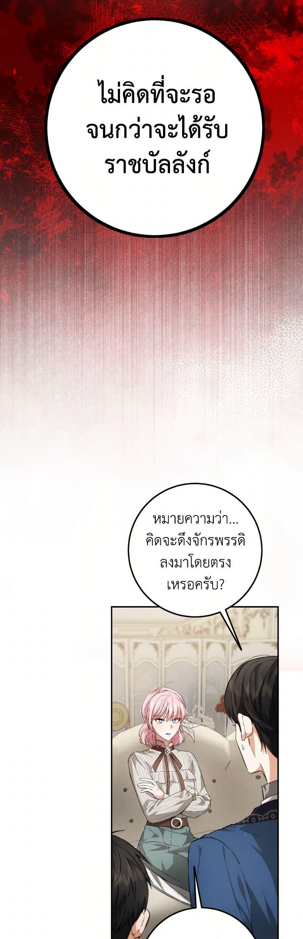 Manga-lc-com อ่านมังงะ อ่านการ์ตูน ออนไลน์ ฟรี The Heiress’s Double Life ตอนที่ 1 2 3 4 5 6 7 8 9 10 11 12 13 14 ฟรี ไม่มีโฆษณา Manga-lc - อ่าน มังงะ อ่าน การ์ตูน ออนไลน์ อ่านมังงะ ฟรี