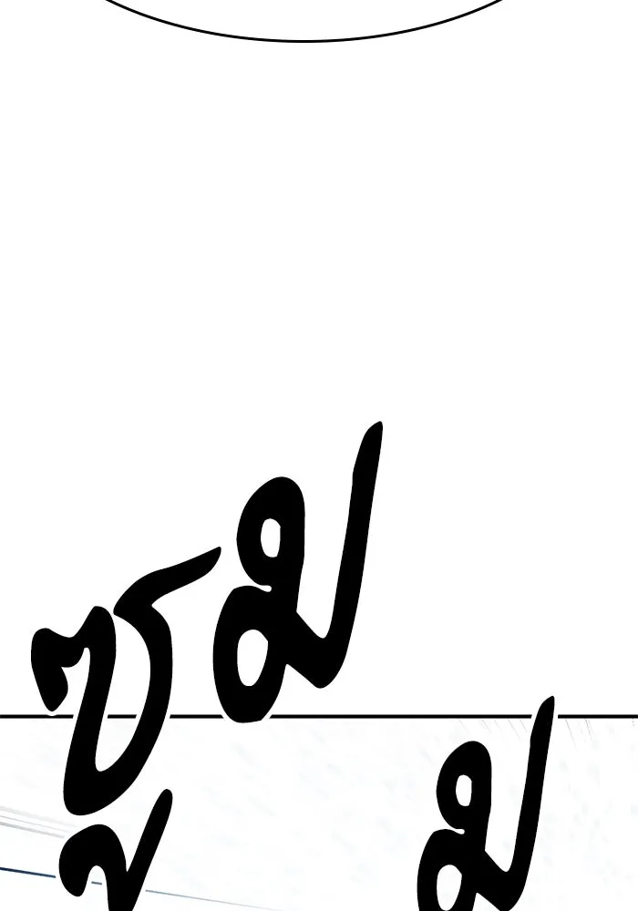 ยอดคนเลเวลทะลุ ตอนที่ 18 ฟรอซน่าเรด (4) รูปที่ 13