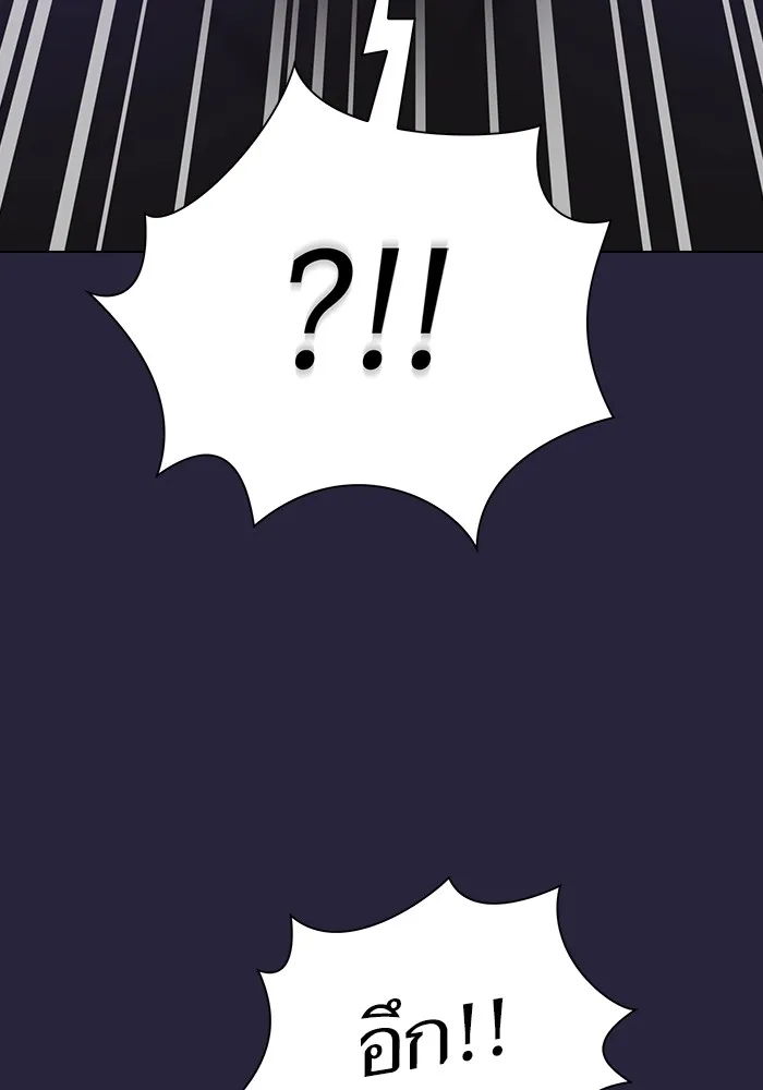 ผู้เล่นขั้นเทพแห่งหอคอยฝึกสอน ตอนที่ 206 รูปที่ 41