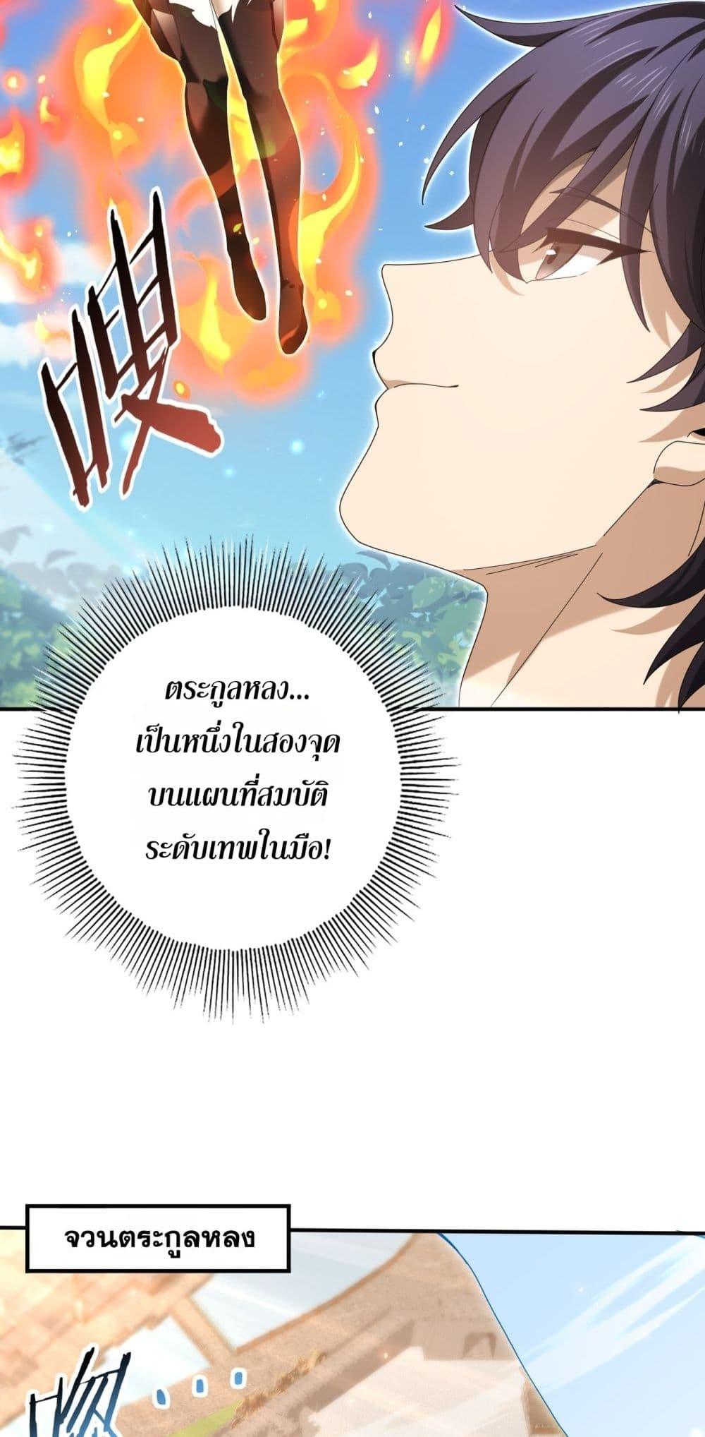 Manga-lc-com อ่านมังงะ อ่านการ์ตูน ออนไลน์ ฟรี IamDrakoMajs ตอนที่ 1 2 3 4 5 6 7 8 9 10 11 12 13 14 ฟรี ไม่มีโฆษณา Manga-lc - อ่าน มังงะ อ่าน การ์ตูน ออนไลน์ อ่านมังงะ ฟรี