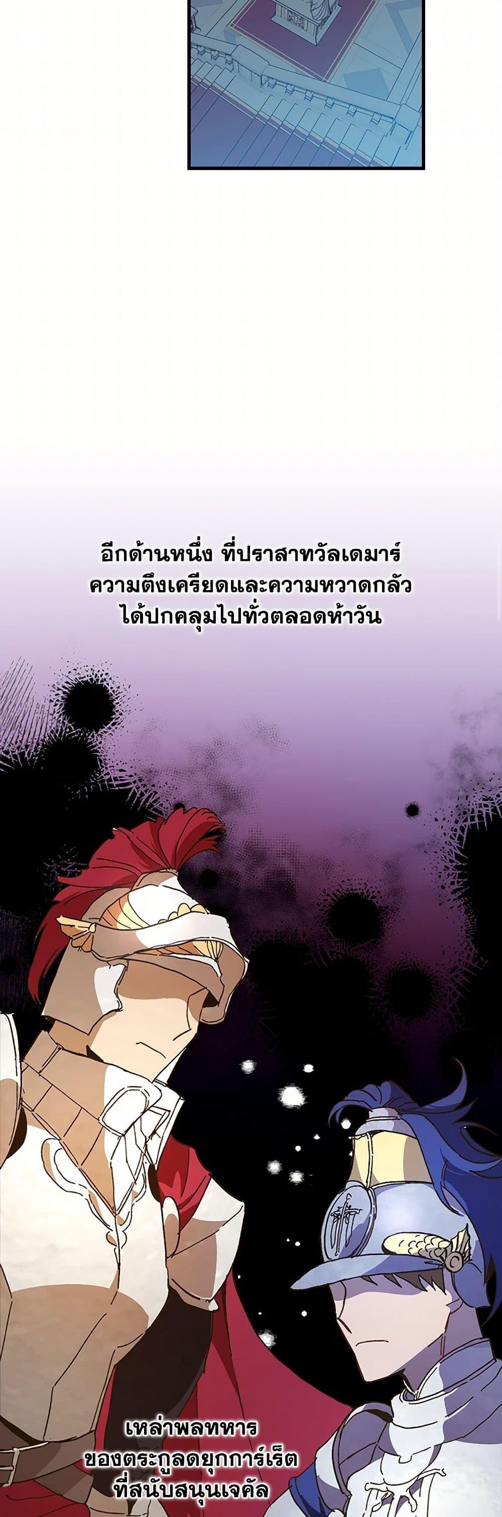 Manga-lc-com อ่านมังงะ อ่านการ์ตูน ออนไลน์ ฟรี The Princess Pretends to Be Crazy ตอนที่ 1 2 3 4 5 6 7 8 9 10 11 12 13 14 ฟรี ไม่มีโฆษณา Manga-lc - อ่าน มังงะ อ่าน การ์ตูน ออนไลน์ อ่านมังงะ ฟรี