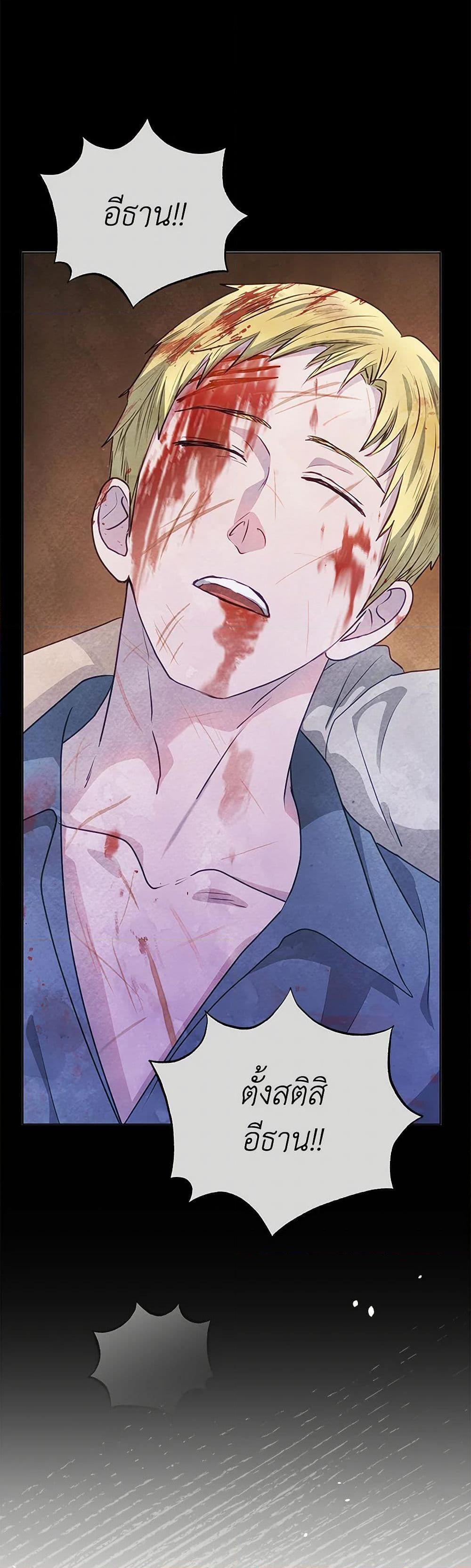 Manga-lc-com อ่านมังงะ อ่านการ์ตูน ออนไลน์ ฟรี The Princess Is Going on Strike ตอนที่ 1 2 3 4 5 6 7 8 9 10 11 12 13 14 ฟรี ไม่มีโฆษณา Manga-lc - อ่าน มังงะ อ่าน การ์ตูน ออนไลน์ อ่านมังงะ ฟรี