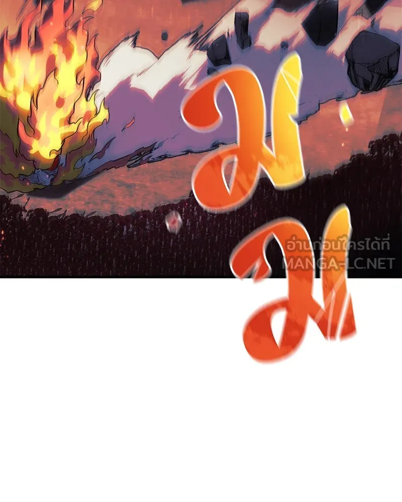 สัปดาห์นี้งดอัปตอนใหม่ ตอนที่ 55 รูปที่ 42