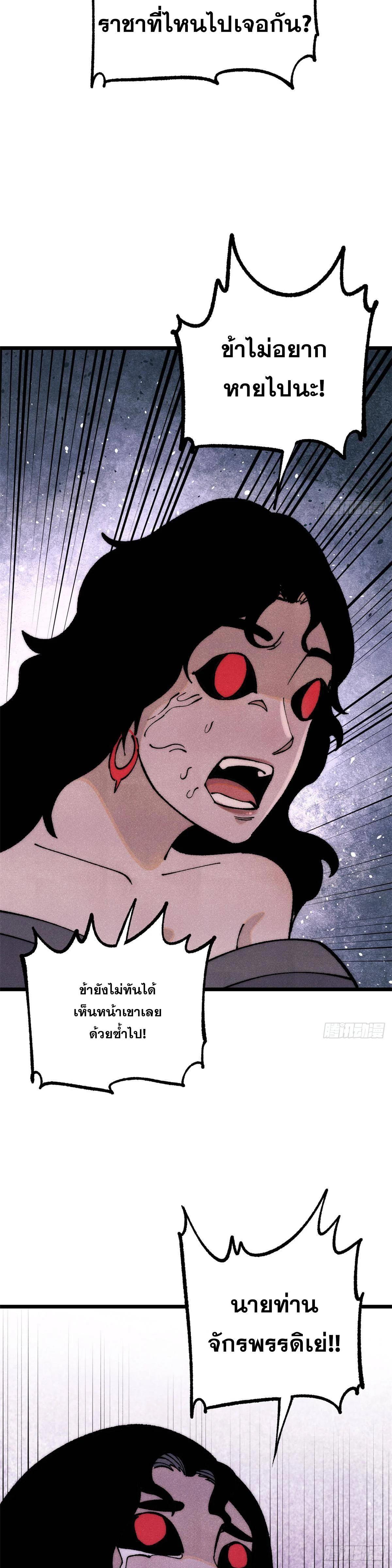 Manga-lc-com อ่านมังงะ อ่านการ์ตูน ออนไลน์ ฟรี All Hail the Sect Leader ตอนที่ 1 2 3 4 5 6 7 8 9 10 11 12 13 14 ฟรี ไม่มีโฆษณา Manga-lc - อ่าน มังงะ อ่าน การ์ตูน ออนไลน์ อ่านมังงะ ฟรี