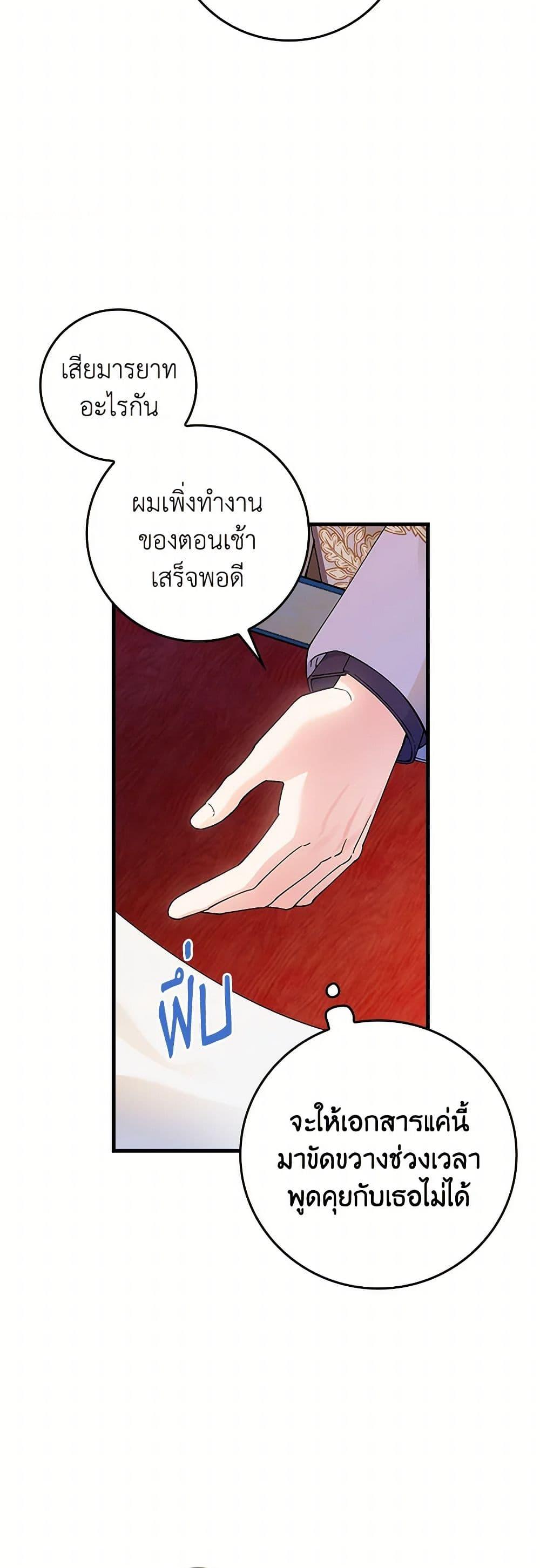 Manga-lc-com อ่านมังงะ อ่านการ์ตูน ออนไลน์ ฟรี The Perfect Plan for a Fairy-Tale Ending ตอนที่ 1 2 3 4 5 6 7 8 9 10 11 12 13 14 ฟรี ไม่มีโฆษณา Manga-lc - อ่าน มังงะ อ่าน การ์ตูน ออนไลน์ อ่านมังงะ ฟรี