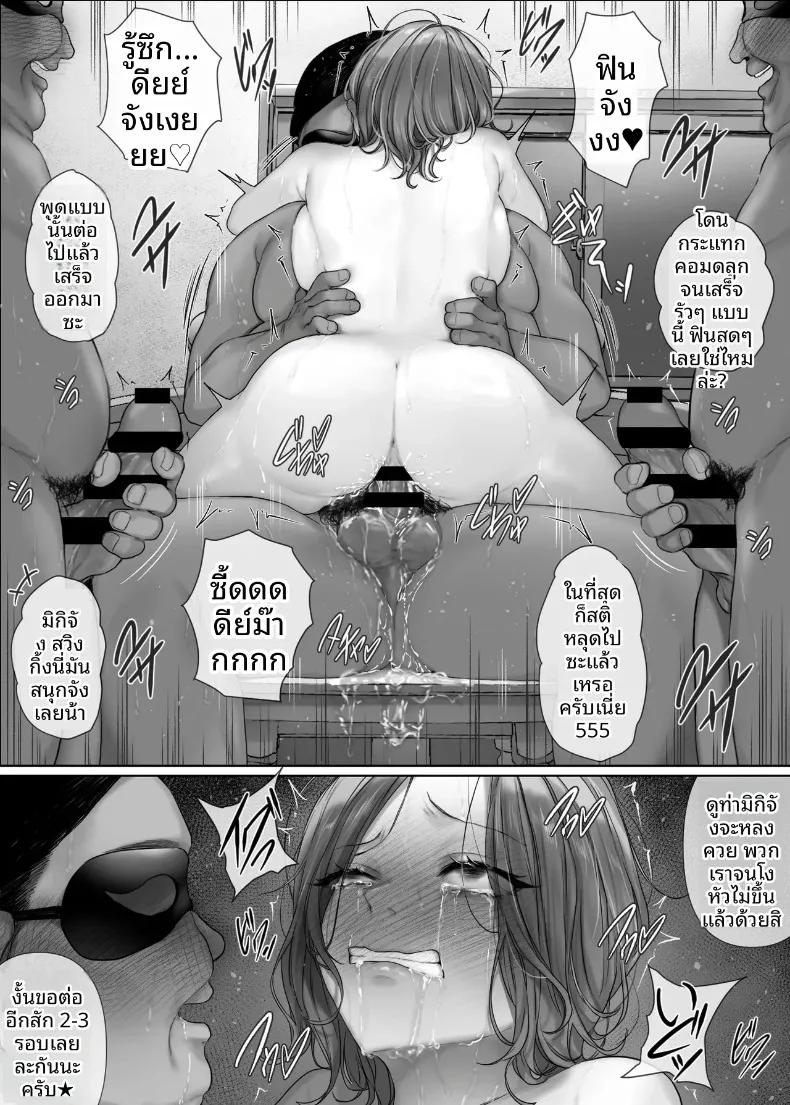 Doujin-Lc- อ่าน โดจิน มังฮวา เกาหลี ญี่ปุ่น จีน แปลไทย ไม่มีงานพาร์ทไทม์ไหนที่ได้ค่าตอบแทนดีหรอก (Mitsumitsu Niku) ตอนที่ 1 2 3 4 5 6 7 8 9 10 11 12 13 14 ฟรี ไม่มีโฆษณา อ่าน โดจิน Manhwa เกาหลี ญี่ปุ่น จีน เรามีครบ คัดมาให้เน้นๆ โดจิน 18+ รับประกันความฟินโดย  Doujin Lc