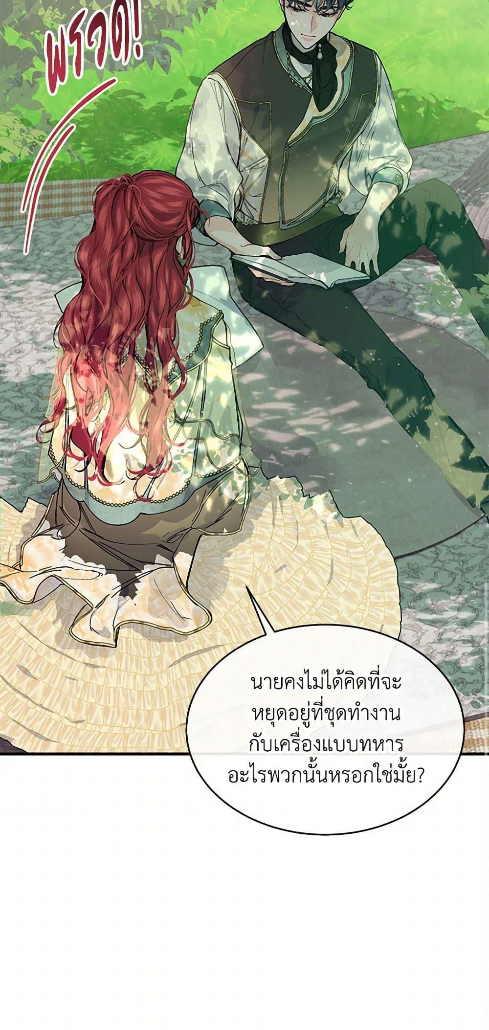 Manga-lc-com อ่านมังงะ อ่านการ์ตูน ออนไลน์ ฟรี The Elegant Sea of Savagery ตอนที่ 1 2 3 4 5 6 7 8 9 10 11 12 13 14 ฟรี ไม่มีโฆษณา Manga-lc - อ่าน มังงะ อ่าน การ์ตูน ออนไลน์ อ่านมังงะ ฟรี