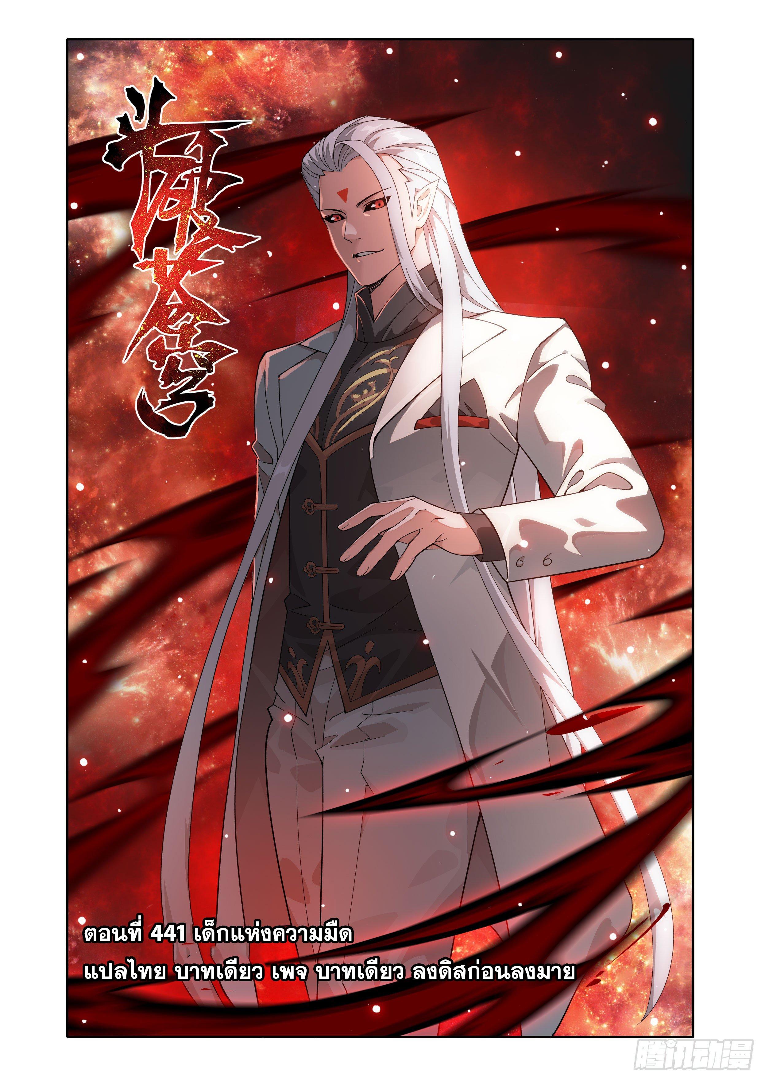 Manga-lc-com อ่านมังงะ อ่านการ์ตูน ออนไลน์ ฟรี Doupo Cangqiong ตอนที่ 1 2 3 4 5 6 7 8 9 10 11 12 13 14 ฟรี ไม่มีโฆษณา Manga-lc - อ่าน มังงะ อ่าน การ์ตูน ออนไลน์ อ่านมังงะ ฟรี