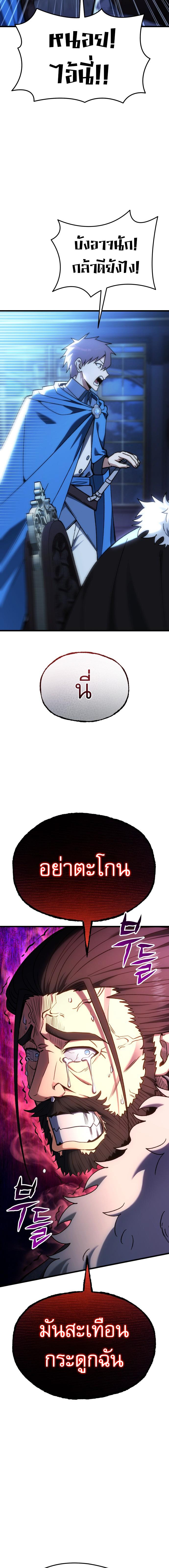 Manga-lc-com อ่านมังงะ อ่านการ์ตูน ออนไลน์ ฟรี Feasting Lord In Another World ตอนที่ 1 2 3 4 5 6 7 8 9 10 11 12 13 14 ฟรี ไม่มีโฆษณา Manga-lc - อ่าน มังงะ อ่าน การ์ตูน ออนไลน์ อ่านมังงะ ฟรี