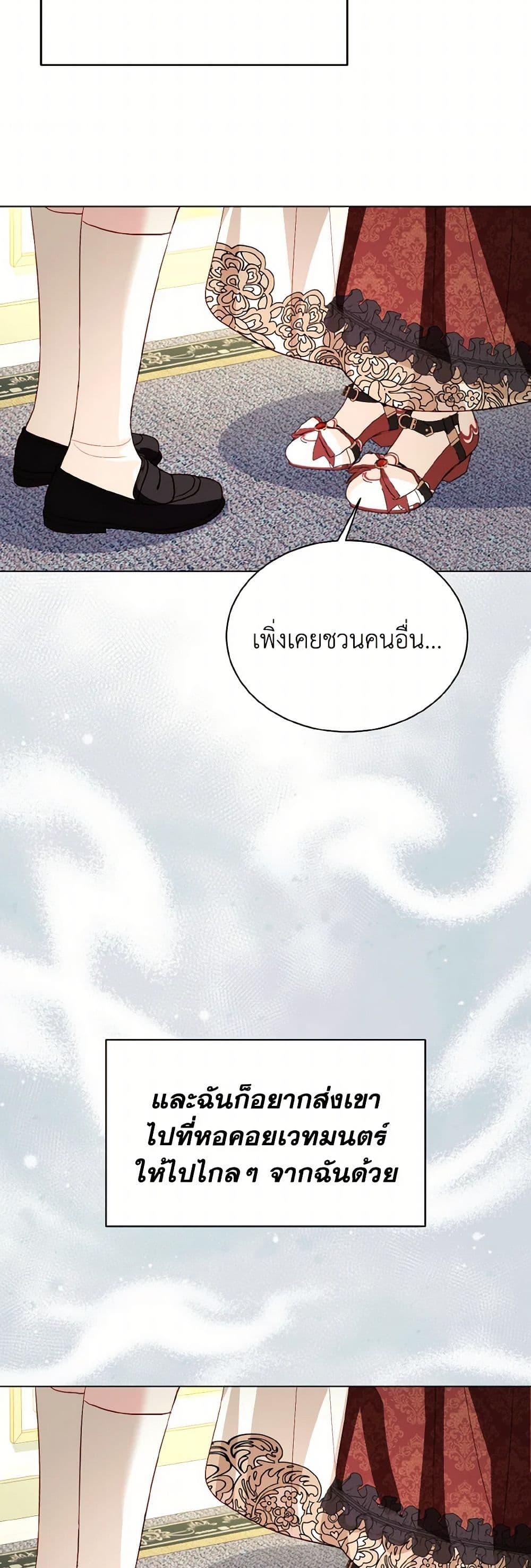 Manga-lc-com อ่านมังงะ อ่านการ์ตูน ออนไลน์ ฟรี My Father, the Possessive Demi-God ตอนที่ 1 2 3 4 5 6 7 8 9 10 11 12 13 14 ฟรี ไม่มีโฆษณา Manga-lc - อ่าน มังงะ อ่าน การ์ตูน ออนไลน์ อ่านมังงะ ฟรี