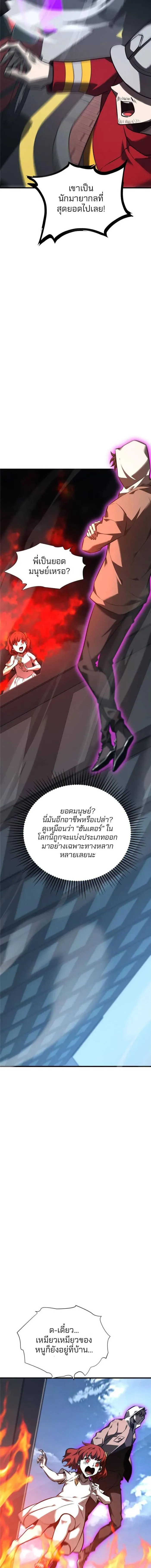 Manga-lc-com อ่านมังงะ อ่านการ์ตูน ออนไลน์ ฟรี I Am The Strongest Boss ตอนที่ 1 2 3 4 5 6 7 8 9 10 11 12 13 14 ฟรี ไม่มีโฆษณา Manga-lc - อ่าน มังงะ อ่าน การ์ตูน ออนไลน์ อ่านมังงะ ฟรี