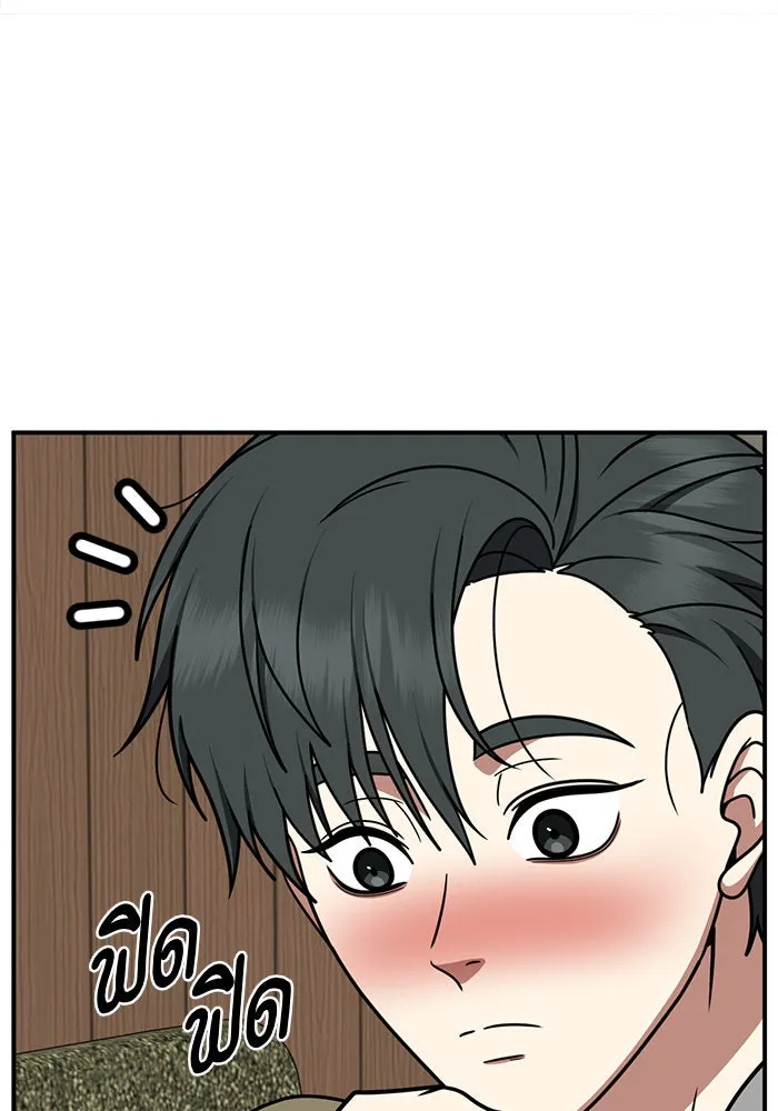 ช่วยเปลี่ยนฉันที ตอนที่ 273. ซีซัน 2 รูปที่ 44